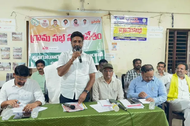 ఉంగుటూరు గ్రామ సభలో పాల్గొన్న ఎమ్మెల్యే