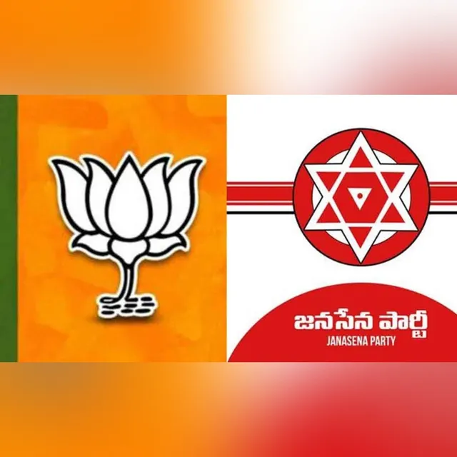టీడీపీ కంచుకోటలపై జనసేన, బీజేపీ ఫోకస్?