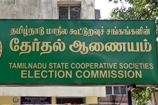 தமிழகத்தில் காலியாக உள்ள கூட்டுறவு சங்கத் தேர்தல்