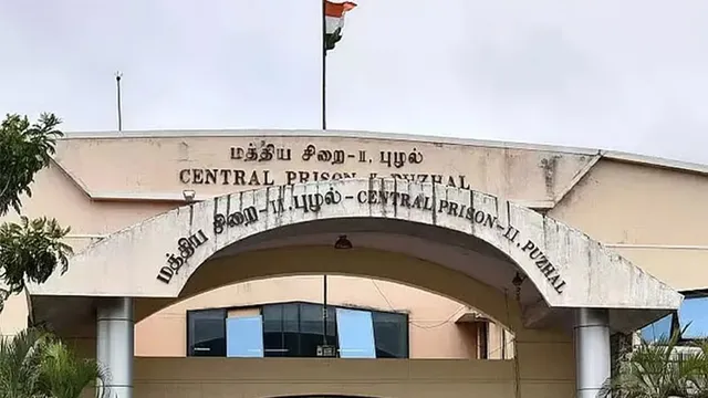 புழல் மத்திய சிறையில் இருந்து கைதி தப்பியோட்டம்