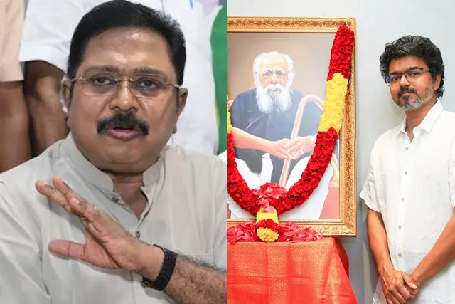 கொள்கைத் தலைவர் என தவெக போடும் நாடகம்  அம்பலம் - டிடிவி தினகரன் தாக்கு