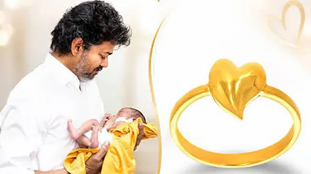 தாய் மாமன் திட்டம்.. முதற்கட்டமாக 89,955 மோதிரங்கள் வழங்கிய நிறுவனம்