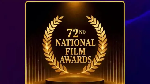 నేడు 72వ జాతీయ చలనచిత్ర అవార్డుల ప్రదానోత్సవం