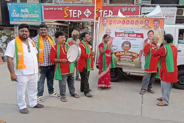 భీమవరంలో ఐదు చోట్ల నమో సేవా గాథ నాటక ప్రదర్శన