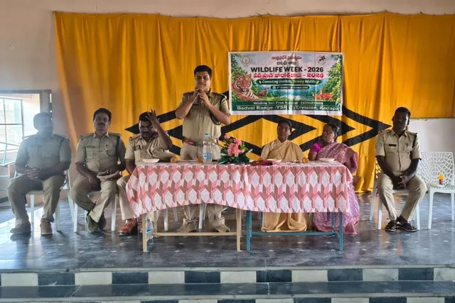 వన్యప్రాణుల సంరక్షణపై విద్యార్థులకు అవగాహన