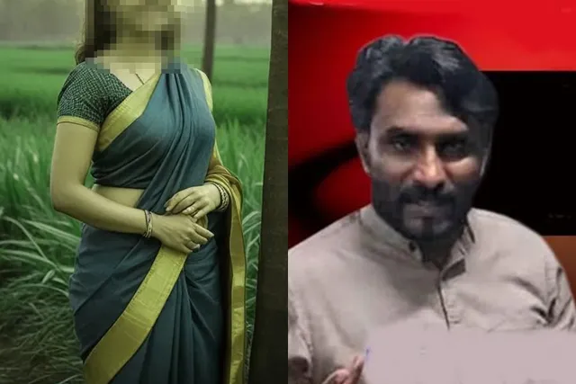 தாம்பத்திய பிரச்னைக்கு சிகிச்சை பெற வந்த புதுப்பெண் பலாத்காரம்