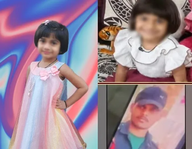 కిడ్నాప్కి గురైన ఐదేళ్ల బాలిక అరులియా మృతి కిడ్నాప్కి గురైన ఐదేళ్ల బాలిక అరులియా మృతి