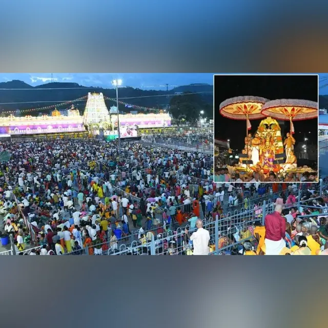 తిరుమలలో గరుడ సేవకు పోటెత్తిన భక్తులు.. ప్రైవేట్ వాహనాలకు నో ఎంట్రీ