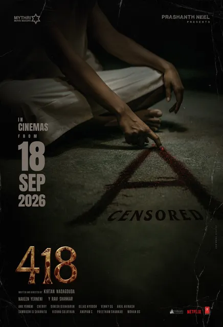 సెన్సార్ పూర్తి చేసుకున్న ‘418’ సినిమా.. సెప్టెంబర్ 18న రిలీజ్ సెన్సార్ పూర్తి చేసుకున్న ‘418’ సినిమా.. సెప్టెంబర్ 18న రిలీజ్