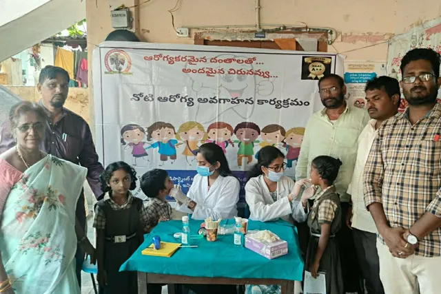 విద్యార్థులకు దంత పరీక్షలునోటి పరిశుభ్రతపై అవగాహన కార్యక్రమం
