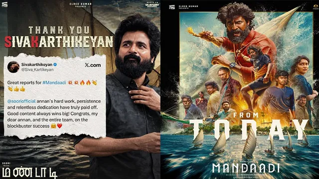 "சூரி அண்ணனின் உழைப்புக்கு பலன் கிடைத்துள்ளது".. சிவகார்த்திகேயன்