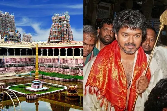 செப்.28-ல் மீனாட்சி அம்மன் கோயில் செல்லும் முதல்வர் விஜய் செப்.28-ல் மீனாட்சி அம்மன் கோயில் செல்லும் முதல்வர் விஜய்