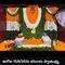 Sampath