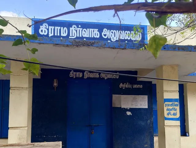 விஏஓ அலுவலகத்திலேயே 33 வகை மனுக்கள்: புதிய திட்டம் அமல்