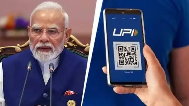యూపీఐ ఫీజులపై విదేశీ ఒత్తిడి లేదు: కేంద్రం యూపీఐ ఫీజులపై విదేశీ ఒత్తిడి లేదు: కేంద్రం