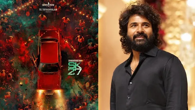 சிவகார்த்திகேயன் - ‘பார்க்கிங்’ இயக்குநர் கூட்டணி.. SK27 புதிய அப்டேட்