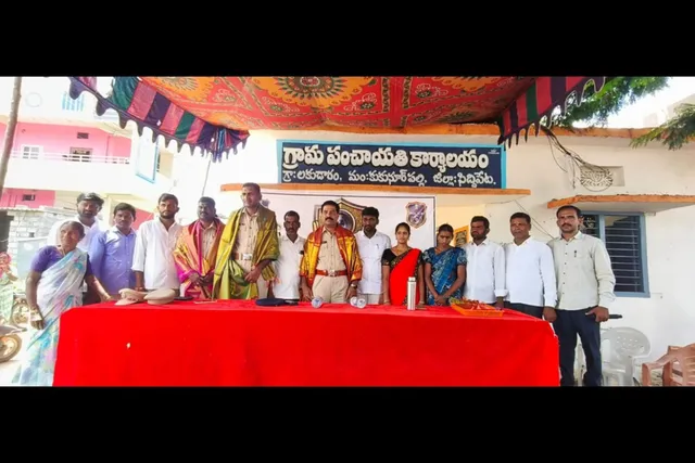 లకుడారం: సీసీ కెమెరాల ప్రారంభోత్సవ కార్యక్రమం
