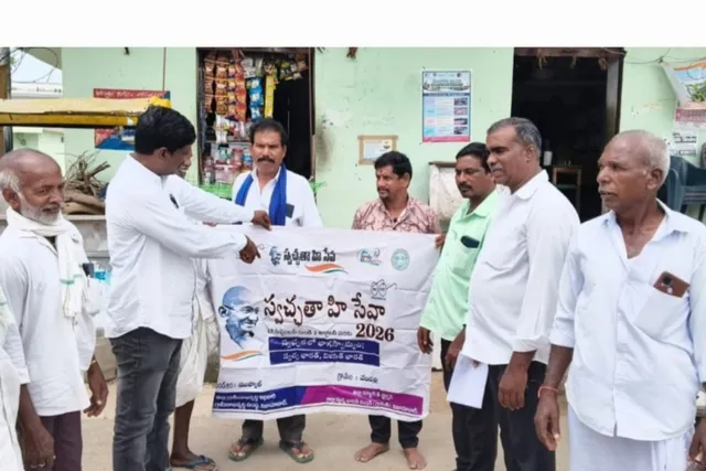 వేంపల్లి గ్రామంలో స్వచ్ఛతా హి సేవ కార్యక్రమం ఏర్పాటు
