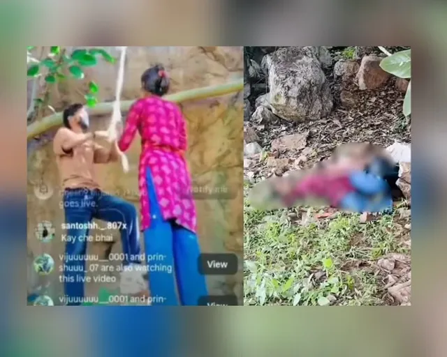 ఇద్దరిది ఒకే గోత్రం.. పెళ్లికి పెద్దలు ఒప్పుకోలేదని జంట ఆత్మహత్య ఇద్దరిది ఒకే గోత్రం.. పెళ్లికి పెద్దలు ఒప్పుకోలేదని జంట ఆత్మహత్య