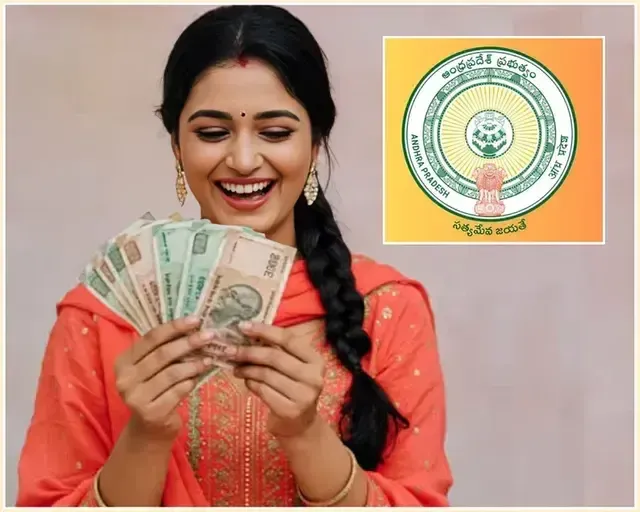 దసరా కానుకగా మహిళలకు 'ఆడబిడ్డ నిధి' కింద రూ.18000?