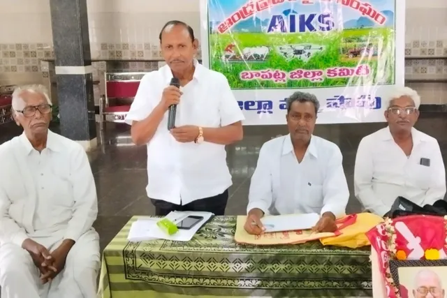 బాపట్ల జిల్లాను కరువు ప్రాంతంగా ప్రకటించాలని రైతు సంఘాల డిమాండ్