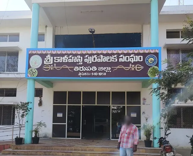 తిరుపతి: ఆ రెండు మున్సిపాల్టీలలో ఎన్నికలు రద్దు తిరుపతి: ఆ రెండు మున్సిపాల్టీలలో ఎన్నికలు రద్దు