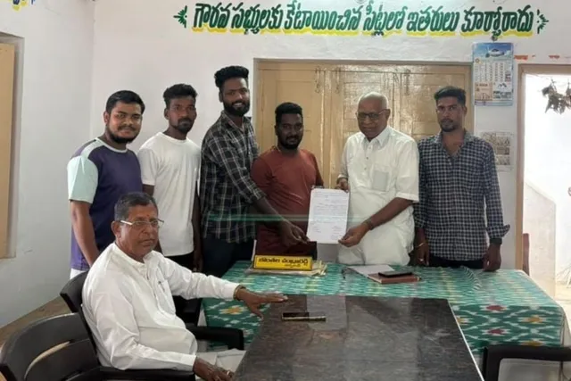 గ్రామ సర్పంచ్ కు వినతి పత్రం అందజేత