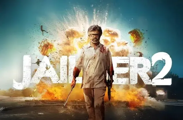 నాలుగు రోజుల్లోనే రూ.400 కోట్ల క్లబ్‌లోకి 'జైలర్‌ 2'