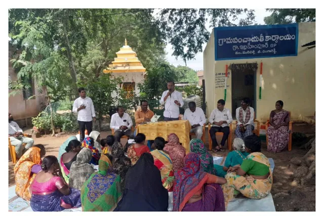 ఇబ్రహీంపూర్ గ్రామంలో స్మార్ట్ రేషన్ కార్డులు పంపిణీ