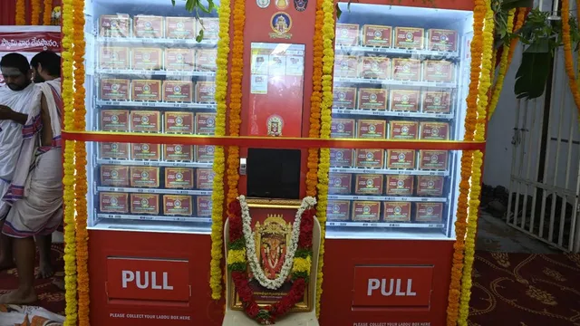 ఇంద్రకీలాద్రిపై లడ్డూ ఏటీఎంలు ఏర్పాటు