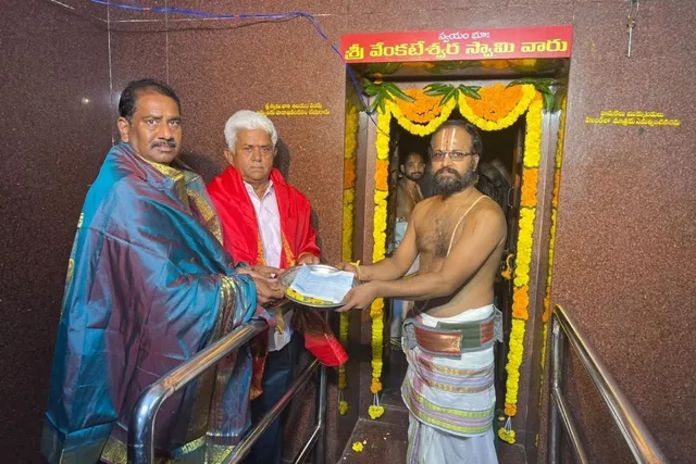 కాళ్లకూరు దేవస్థానం స్థల కొనుగోలుకు రూ.2.20 లక్షల విరాళం కాళ్లకూరు దేవస్థానం స్థల కొనుగోలుకు రూ.2.20 లక్షల విరాళం