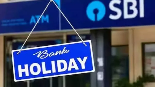 అక్టోబర్‌లో బ్యాంక్ సెలవులు లిస్ట్ ఇదే!