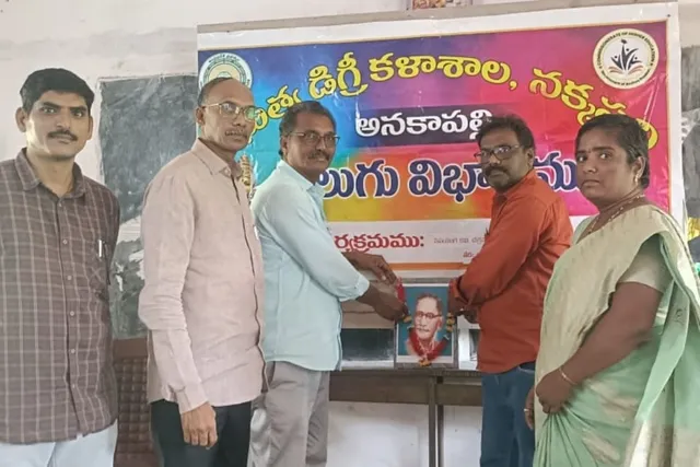 మహాకవి జాషువా జయంతి వేడుకలు మహాకవి జాషువా జయంతి వేడుకలు
