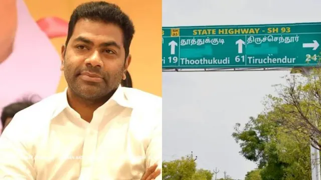 இருமொழிக் கொள்கையே நிரந்தரக் கொள்கை: அமைச்சர் ஆதவ் அர்ஜுனா விளக்கம்