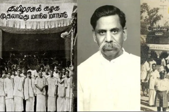 தமிழரசுக் கழகம் - திமுக உறவு: வரலாற்றுப் பார்வை!