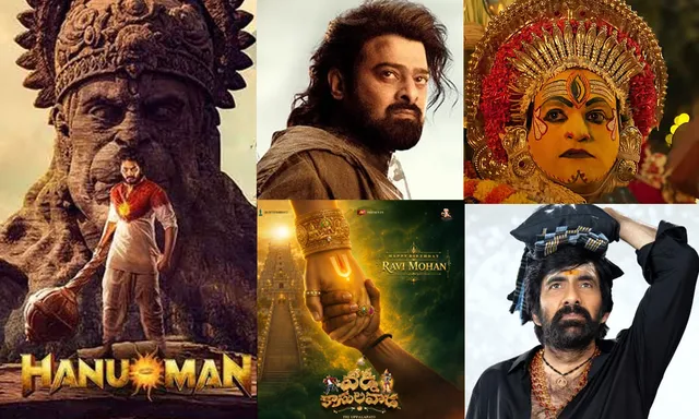 భక్తి సినిమాలతో టాలీవుడ్‌లో కొత్త జోరు