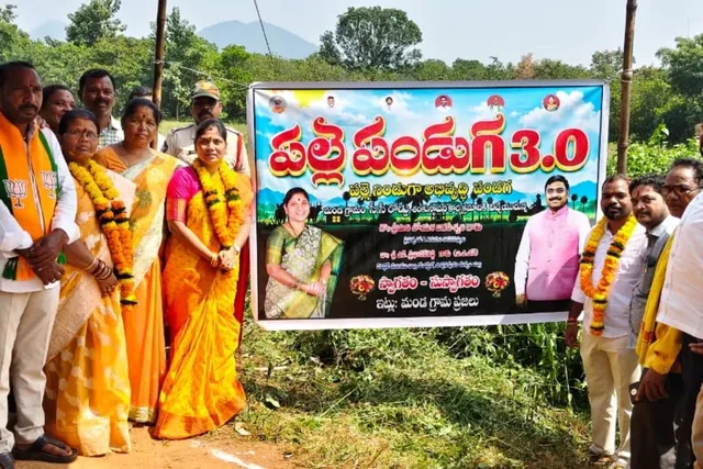 పల్లె పండుగతో అభివృద్ధి పనులకు శ్రీకారం