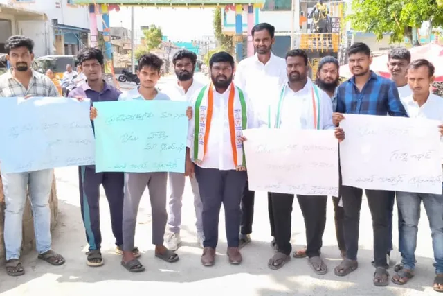 ఓటరు హక్కుల పరిరక్షణకు యూత్ కాంగ్రెస్ నిరసన ఓటరు హక్కుల పరిరక్షణకు యూత్ కాంగ్రెస్ నిరసన
