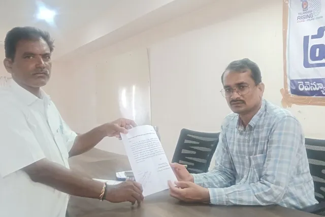 బతుకమ్మ టెండర్ కాంట్రాక్టర్ పై ఫిర్యాదు ! బతుకమ్మ టెండర్ కాంట్రాక్టర్ పై ఫిర్యాదు !