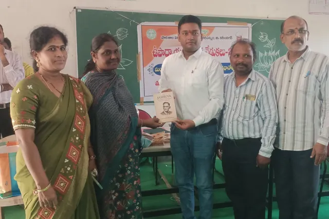 ఎమ్మార్వో సురేఖకు పుస్తకం అందజేసిన ఉపాధ్యాయుడు మనోజ్ కుమార్