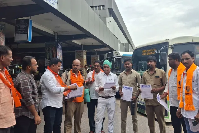 నగర్ బస్టాండ్ లో ఆర్ టి సి కార్మిక సంఘ ప్రచారం