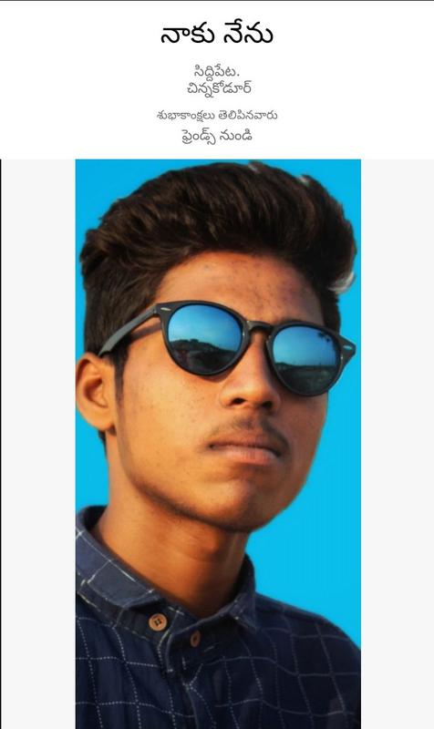 శుభాకాంక్షలు