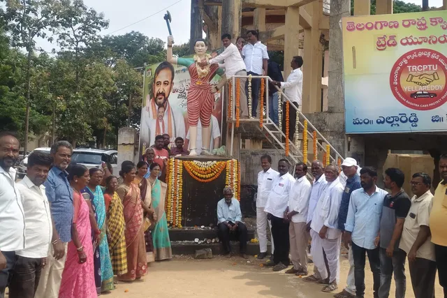 ఎల్లారెడ్డిలో చాకలి ఐలమ్మ వర్ధంతి వేడుకలు