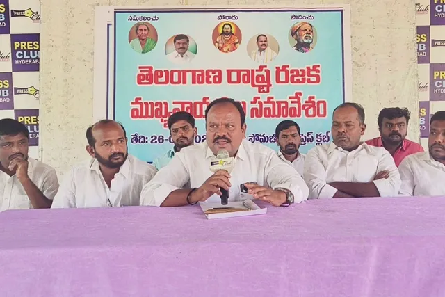 ఐలమ్మ 131వ జయంతిని విజయవంతం చేయండి
