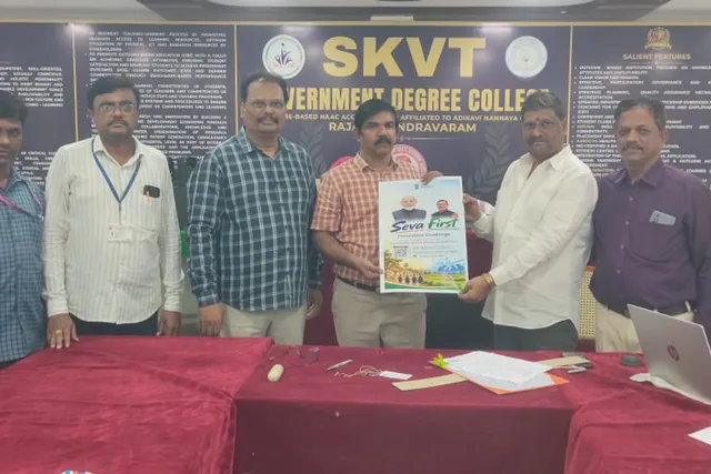 సేవా ఫస్ట్ ఇన్నో్వేషన్ ఛాలెంజ్‌లో విద్యార్థులు పాల్గొనాలి