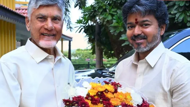ஆந்திர முதலமைச்சர் சந்திரபாபுவுடன் முதலமைச்சர் தமிழக விஜய் சந்திப்பு ஆந்திர முதலமைச்சர் சந்திரபாபுவுடன் முதலமைச்சர் தமிழக விஜய் சந்திப்பு