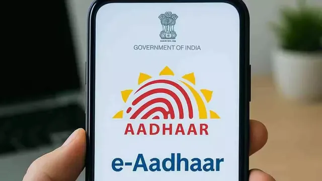 ఆధార్లో మొబైల్ నంబర్ అప్డేట్.. సింపుల్ ప్రాసెస్ ఇదే ఆధార్లో మొబైల్ నంబర్ అప్డేట్.. సింపుల్ ప్రాసెస్ ఇదే