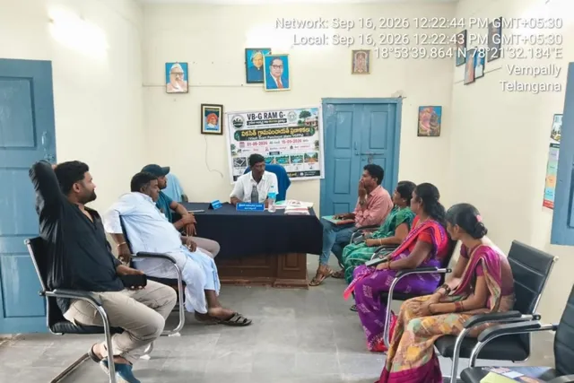 వేంపల్లి గ్రామ పంచాయతీలో ప్రత్యేక గ్రామ సభ నిర్వహణ