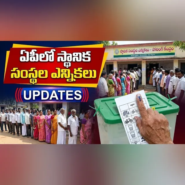 స్థానిక ఎన్నికల వేళ హింసాత్మక దాడులు.. భయాందోళనలో ప్రజలు