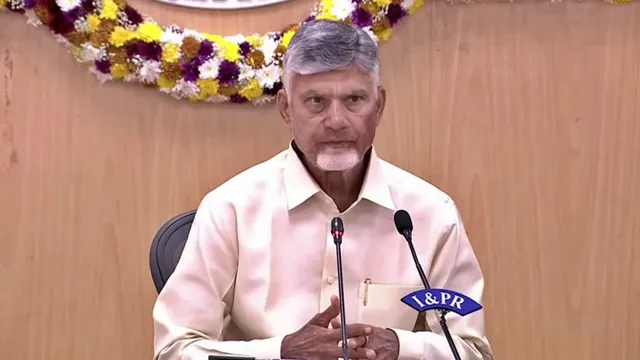 సీఎం చంద్రబాబు అధ్యక్షతన రెండోరోజు కలెక్టర్ల సదస్సు
